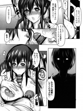 [三木大路]艶肉嬲りパラダイス_022