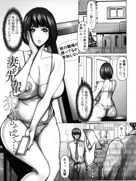 [三木大路]艶肉嬲りパラダイス_049