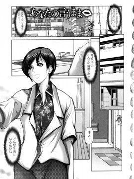 [三木大路]艶肉嬲りパラダイス_129