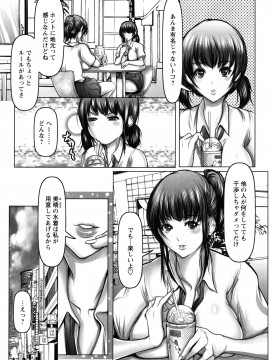 [三木大路]艶肉嬲りパラダイス_150