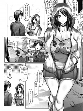 [三木大路]艶肉嬲りパラダイス_170