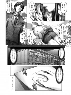 [三木大路]艶肉嬲りパラダイス_173
