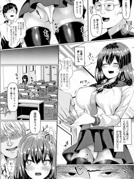 [ちんちん亭 (chin)]メス♥イズ♥オールマゾ_128