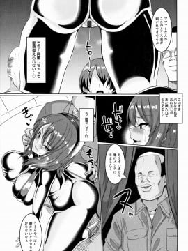 [ちんちん亭 (chin)]メス♥イズ♥オールマゾ_185