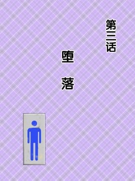 [汚電せんせい] 母が土下座した日2 ～哀れな肉便器ママの調教記録～_00037
