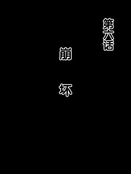 [汚電せんせい] 母が土下座した日2 ～哀れな肉便器ママの調教記録～_00080
