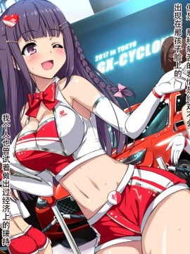 [天煌汉化][リリックボックス] 芸能事務所でマネージャーやってたとき 担当だったアイドルの子が枕させられてたけど なんか質問ある？_p06