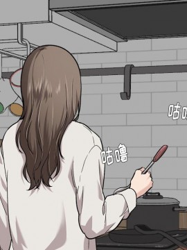 不單純友情 28-29話_28_016
