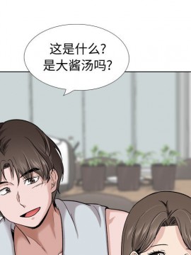 不單純友情 28-29話_28_019