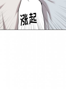 不單純友情 28-29話_28_039