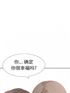 不單純友情 28-29話_28_041