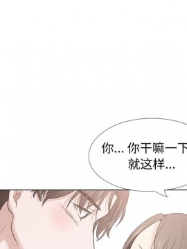 不單純友情 28-29話_28_060