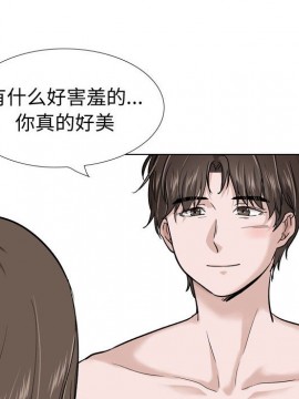 不單純友情 28-29話_28_070