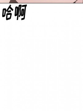 不單純友情 28-29話_28_081