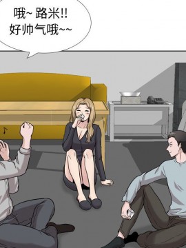 不單純友情 28-29話_28_215