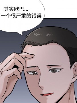 不單純友情 28-29話_29_048