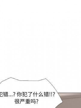 不單純友情 28-29話_29_051
