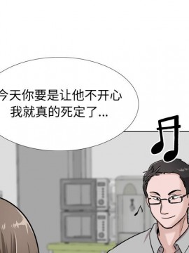 不單純友情 28-29話_29_069