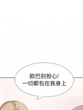 不單純友情 28-29話_29_125