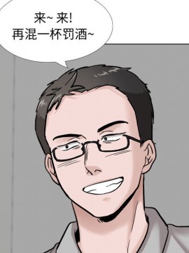 不單純友情 28-29話_29_196