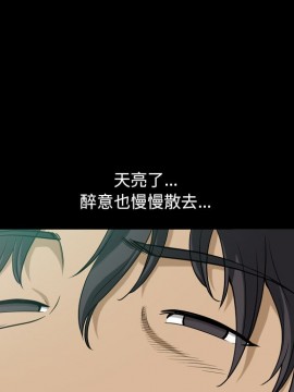 墮落的人生 11-12話_11_017