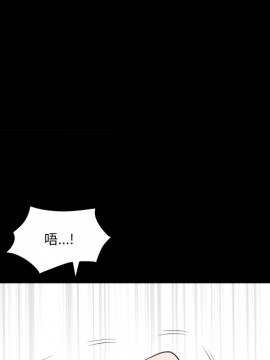 墮落的人生 11-12話_11_100