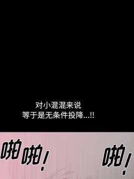 墮落的人生 11-12話_12_026