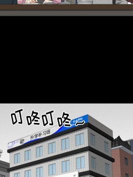 墮落的人生 11-12話_12_062