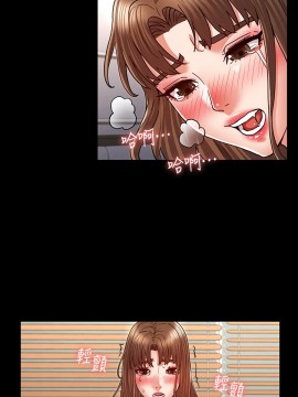 教師體罰 28-29話_28_023