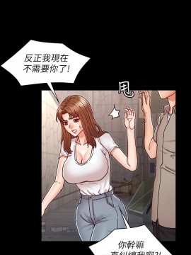 教師體罰 28-29話_29_021