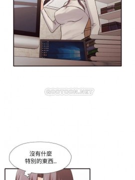 老師的黑歷史 37-38話_37_020