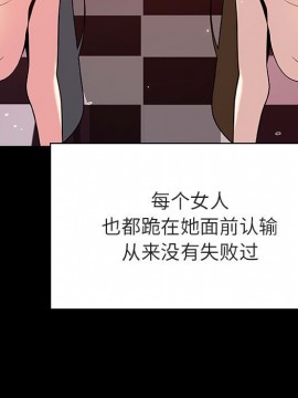 秘密合約 47-48話_47_130