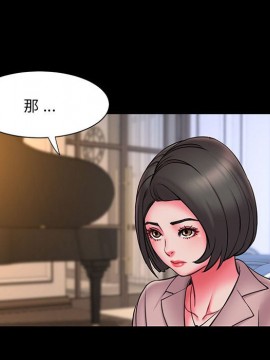 男孩沒人愛 16-17話_16_016