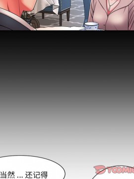 男孩沒人愛 16-17話_16_018