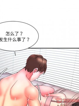 男孩沒人愛 16-17話_16_066