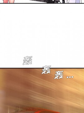 男孩沒人愛 16-17話_16_080