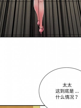 男孩沒人愛 16-17話_17_016