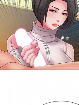 男孩沒人愛 16-17話_17_030