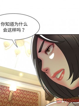 男孩沒人愛 16-17話_17_034
