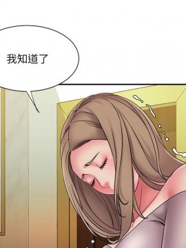 男孩沒人愛 16-17話_17_048