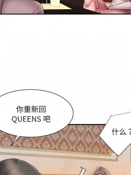 男孩沒人愛 16-17話_17_052