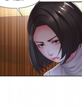 男孩沒人愛 16-17話_17_067