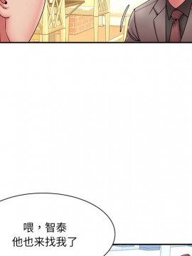 男孩沒人愛 16-17話_17_086