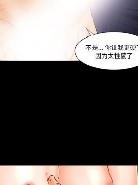 委託人 21-22話_21_014