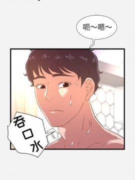 友達以上 39-40話_39_052