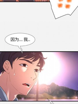 友達以上 39-40話_39_076