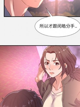 友達以上 39-40話_39_079