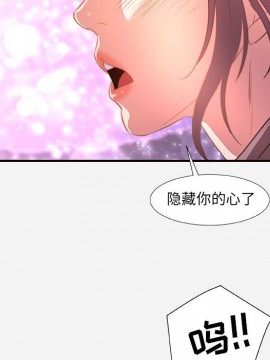 友達以上 39-40話_39_094