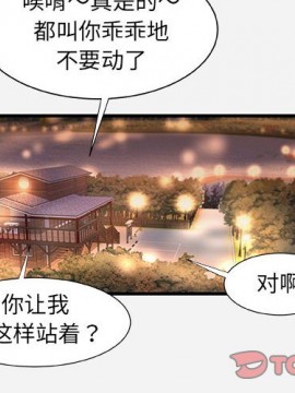 友達以上 39-40話_40_002