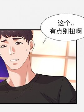 友達以上 39-40話_40_003